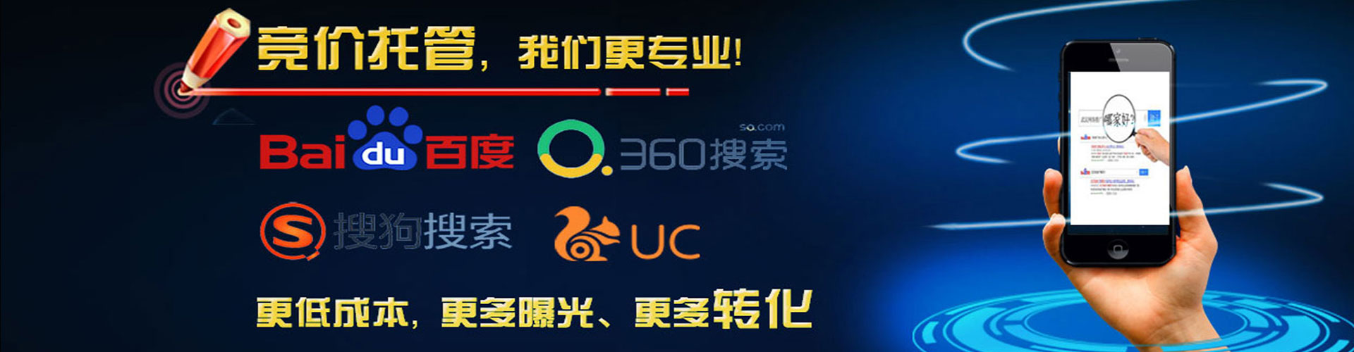 扎鲁特旗信息流代理